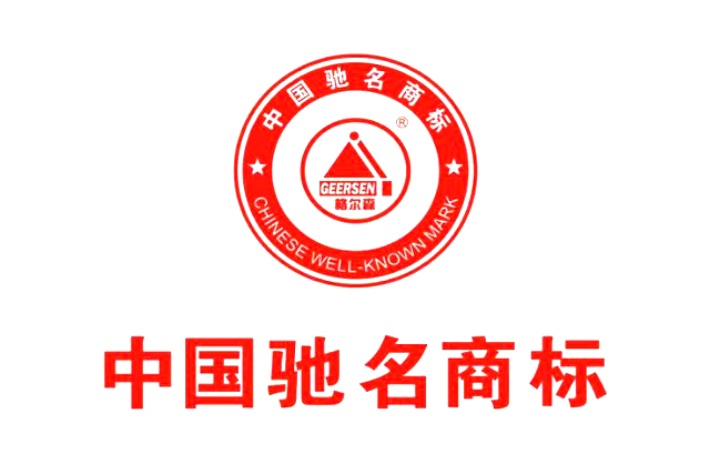 注冊商標必須去北京辦理嗎 注冊商標必須去北京辦理嗎