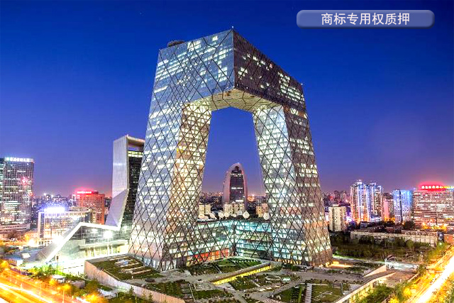 商標專用權如何質押? 商標專用權如何質押?