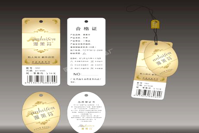 注冊一個商標要多少錢 注冊一個商標要多少錢