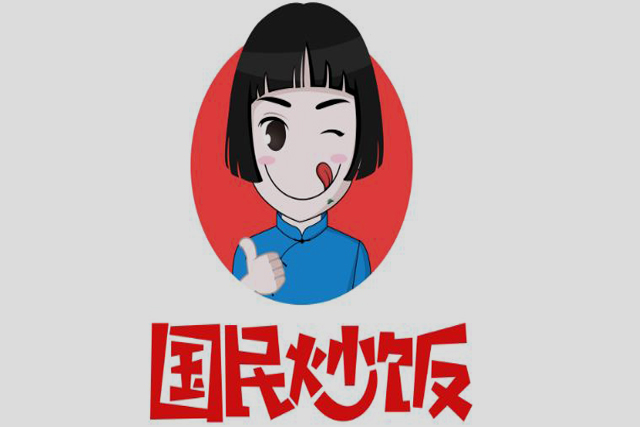 制作商標注冊符號R的方法