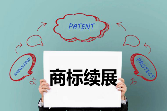 商標(biāo)侵權(quán) 商標(biāo)侵權(quán)