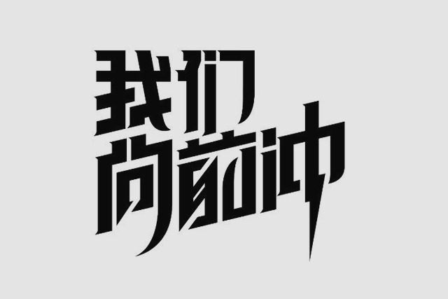 商標注冊成功后想要變更相應信息怎么操作? 商標注冊成功后想要變更相應信息怎么操作?